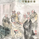 入不二門-cover