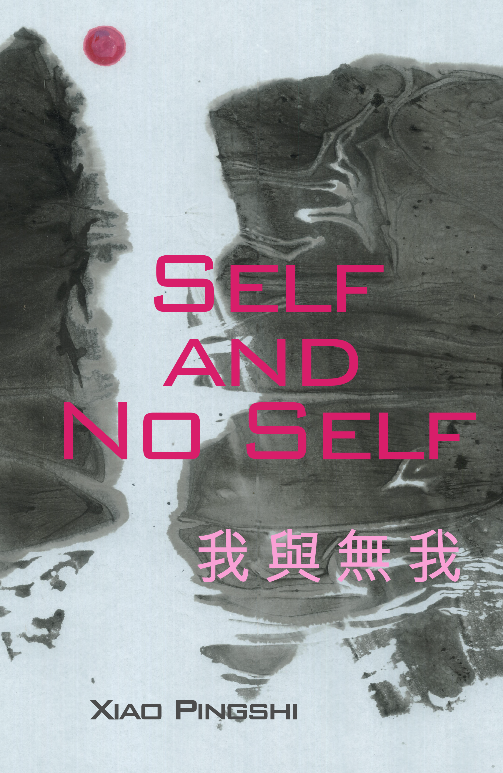 Self And No Self